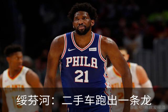 绥芬河：二手车跑出一条龙